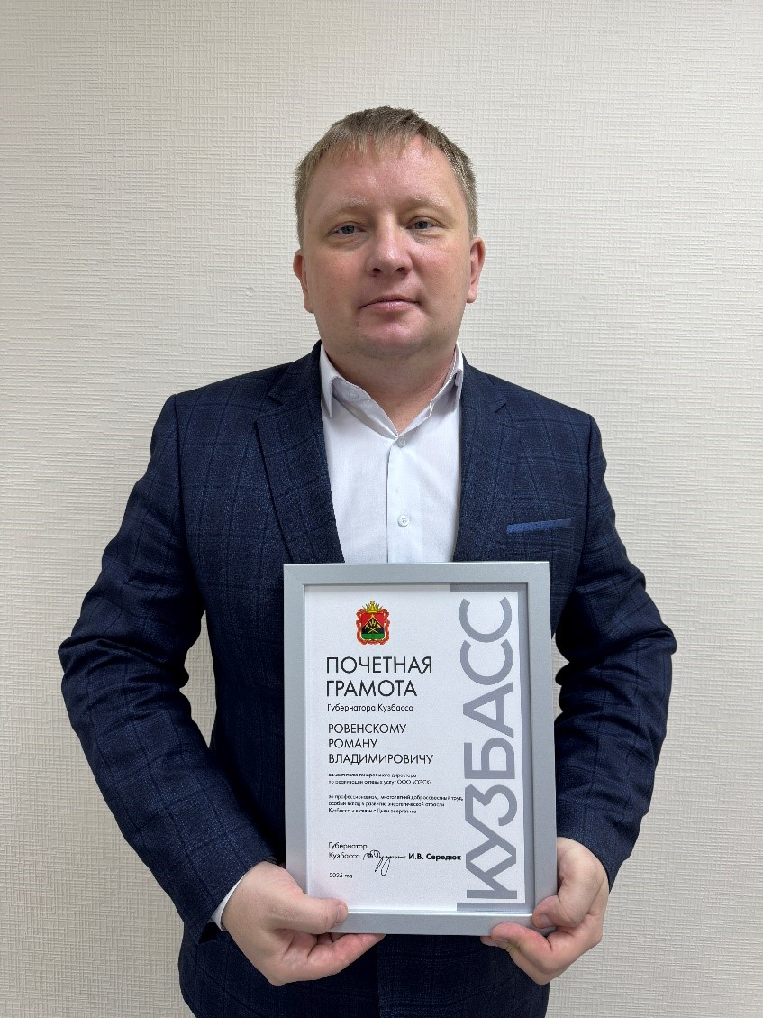 Ровенский Роман Владимирович