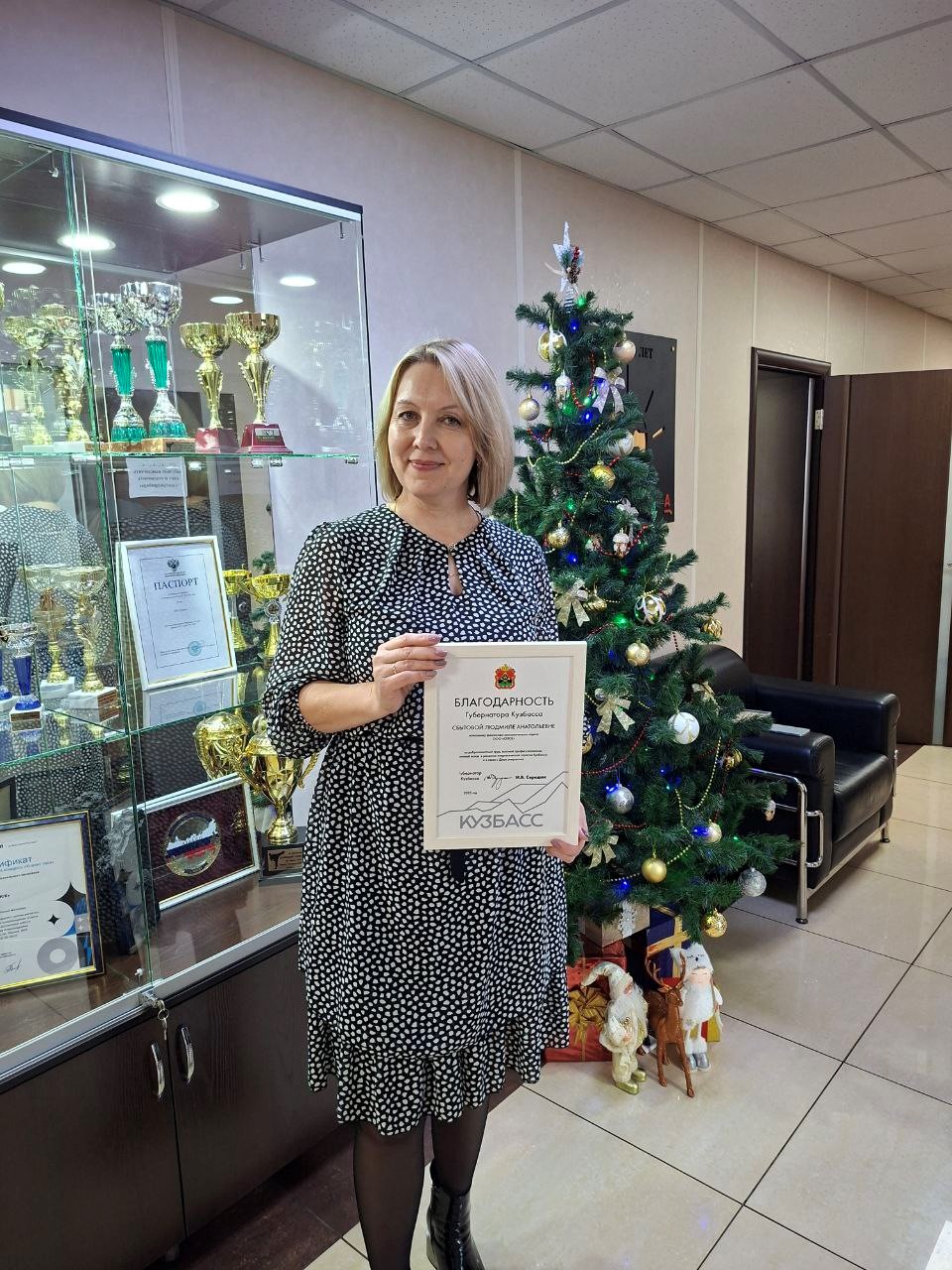 Сбытова Людмила Анатольевна